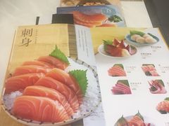 -元气寿司(金光华店)