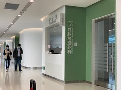 -上海市徐汇区口腔医院