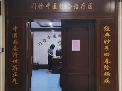 -重庆市中医院(南桥寺院部)