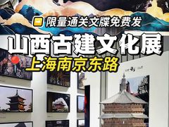 -吴良材眼镜(七重天新视场店)