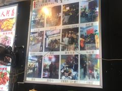 -阿昌白族石板烧(大理古城店)