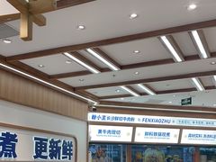 -粉小主·贵州酸汤牛肉粉(南京仙林金鹰店)