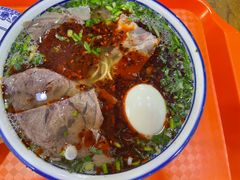 -伊穆祥牛肉面总店·清真