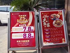 -东豪园林海鲜酒家(南港路辅路店)