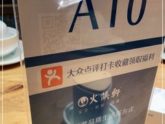 -火候轩品质湘菜·私厨(市府店)