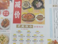 -吉莲利苑海鲜酒家(珠海拱北28年老字号店)