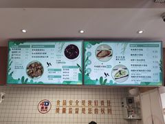 菜单-千忆汤包(闽江路店)