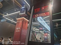 -敏华冰厅(平安金融中心店)