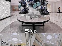 -北京SKP