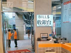 -肥韬茶餐厅(海上世界店)