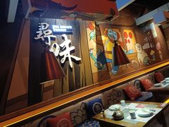 -蛙小侠(柳州万象城店)