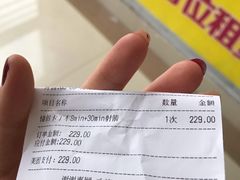-速马赫卡丁车(琶洲店)