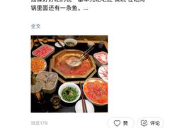 -蜀九香火锅(彩虹店)