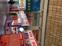 -大连熟食品交易中心