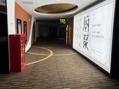 -万达影城(东西湖中心广场XLAND店)