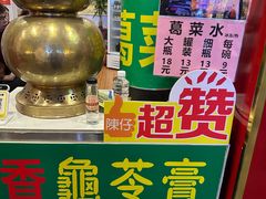 -陳仔(北京路店)