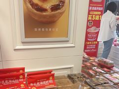 -味多美蛋糕(苏州街地铁店)