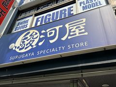 -秋叶原电器街
