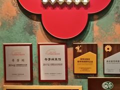 -奇芳阁·百年清真南京菜(夫子庙店)