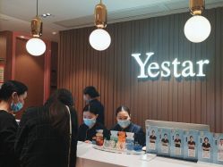 -深圳艺星医疗美容医院