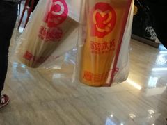 -蜜雪冰城(新世纪店)