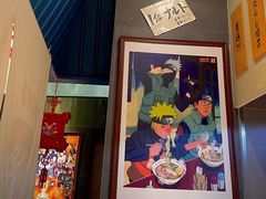 -火影忍者一乐拉面(环球港店)
