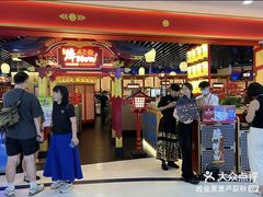-牛New寿喜烧(中山公园龙之梦店)