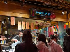 -沙州食驿·非遗小吃夜市