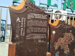 -大王村沙滩