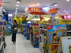 -TOYSRUS玩具反斗城(广州IGC天汇广场店)
