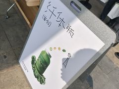 -喜茶(东莞厚街万达店)