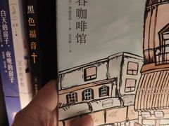 -安薇塔英式下午茶(万科中心店)