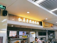 -红鼻子桂林米粉(金唐新光界店)