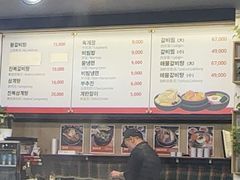-莲洞本家