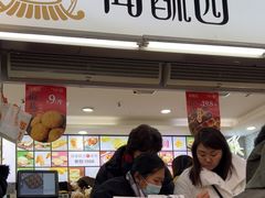 -闻酥园(青羊区文殊坊店)