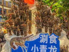 -亚马逊蒸汽活海鲜自助(LCM置汇旭辉广场店)