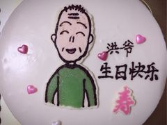 -花间烘焙BLossom Bakery