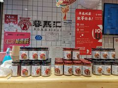 -蓉熙汇老妈兔头(太古里肆店)