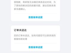 -Manner Coffee(合生汇店)