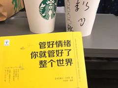 -星巴克(广州南站A18检票口楼上)