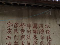-夏霖九天银瀑风景区
