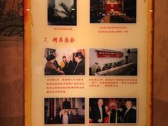 -北京湖广会馆