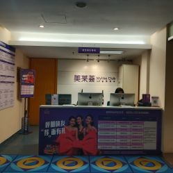 -深圳美莱医疗美容医院