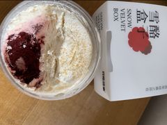 -第戎蛋糕(恒隆广场店)