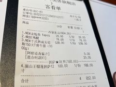 -咖梦餐厅 COMENG RESTAURANT