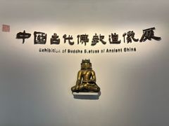 -辽宁省博物馆