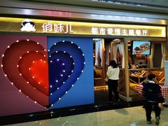 -百佳华佳漾里(坂田店)