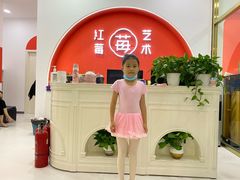 -予荷舞蹈(盛景校区)