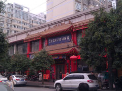 门面-葛记焖饼(经一路店)