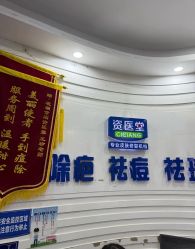 -资医堂·除疤祛痘祛斑
